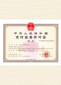 麻章荣誉证书