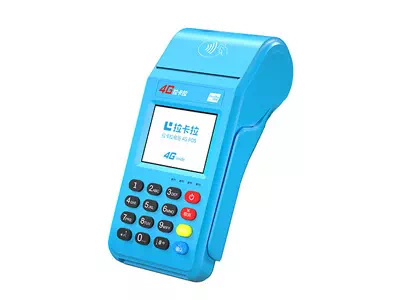 麻章拉卡拉传统大POS机